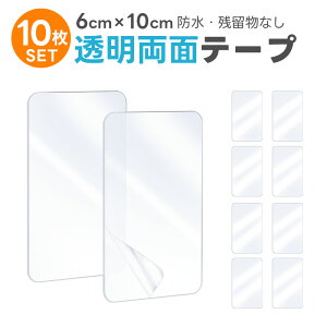 ʃe[v 10Zbg 6cm×10cm  @̃e[v  Œe[v ʔSe[v Sx 􂦂  h  ϔM JԂ\ ̂c炸 DIY Yh~ zŒ Ǌ| TC