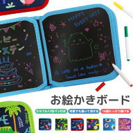 【5%OFF】【楽天2位】お絵描きボード 何度でも消せる 絵を描く 子供 大人 イラスト スケッチブック おも…