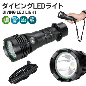 _CrOnhCg LEDnfBCg d [80mgp LED CREE XM-L2 d h _CrOCg ύ 1280LM j IPX8h LEDCg  22650 dr  1280[