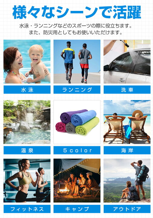 速乾タオル セームタオル セイムタオル スポーツタオル スイミングタオル 水泳タオル フェイスタオル プール 超吸水 柔らかい 色褪せない 防臭  高い耐久性 速乾 軽量 収納袋付き 湿気 梅雨対策 旅行タオル バスタオル 水泳 スポーツ 旅行 家庭用 薄手 コンパクト | maxu CHYLMAPHEN スポーツ速乾スイミングタオル 水泳、プール、ウォータースポーツ、ビーチ/トラベルタオル S、L、XL、スイミン