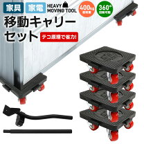 楽天市場】引っ越し 道具の通販