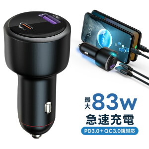�J�[�`���[�W���[ PD65W PD3.0 QC3.0 �ԗpUSB�V�K�[�A�_�v�^�[ �\�P�b�g���z�� �\�P�b�g���z�� 2�|�[�g Max83W �V�K�[�\�P�b�g Type-C USB-A 12V/24V�� iPhone 15/14/13/12 Pro Samsung S22/21 Google Pixel iPad PPS Macbook Pro