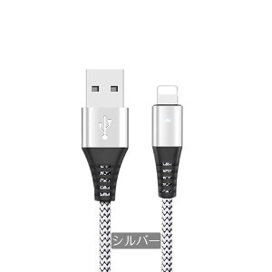 iPhone Lightning 2.4A�����[�d�P�[�u�� ���C�g�j���O�P�[�u�� 4�{�Z�b�g Lightning�P�[�u�� ����0.3m 1.2m*2 1.8m ���ϋv �f�[�^���� �҂ݐ� �f���h�~ �}���[�d ���� �[�d�� iPhone 13 13mini pro max 12 12mini 11 X X