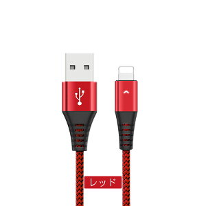 iPhone Lightning 2.4A�����[�d�P�[�u�� ���C�g�j���O�P�[�u�� 4�{�Z�b�g Lightning�P�[�u�� ����0.3m 1.2m*2 1.8m ���ϋv �f�[�^���� �҂ݐ� �f���h�~ �}���[�d ���� �[�d�� iPhone 13 13mini pro max 12 12mini 11 X X