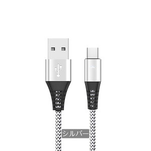 USB Type-CP[u 4{Zbg Type-C P[u f[^] 2.1A[dP[u ϋv ҂ݐ 0.3m 1.2m*2 1.8m 2.1Ao͑Ή X}z Galaxy Xperia AQUOS HUAWEI }[d fh~ i X}[gtH usb