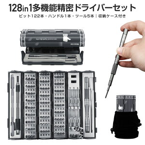 y݌ɏ37883030~zhCo[Zbg hCo[ c[Lbg dx hK Εt DIYhCo[ @\ gNX Y^ U^ vX }CiX Cc[ RpNg ^ 128in