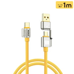 }[dP[u 2in1 240W}[d ϋv USBVRP[u TYPE-C iPhone 1.2M 1.5M 2M PD3.1 P[u 480Mbps type-cP[u \`bv f[^] fɋ   iPhone16/iPhone15/iPad Pro