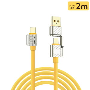 }[dP[u 2in1 240W}[d ϋv USBVRP[u TYPE-C iPhone 1.2M 1.5M 2M PD3.1 P[u 480Mbps type-cP[u \`bv f[^] fɋ   iPhone16/iPhone15/iPad Pro