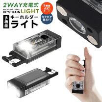 楽天市場】防災 多機能ライトの通販