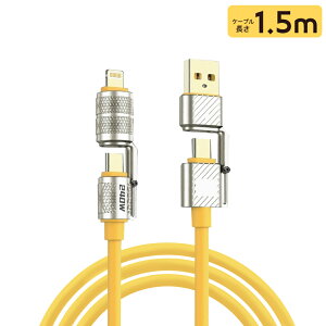 }[dP[u 4in1 240W}[d ϋv USBVRP[u TYPE-C iPhone 1.2M 1.5M 2M PD3.1 P[u 480Mbps type-cP[u \`bv f[^] fɋ   iPhone16/iPhone15/iPhone13