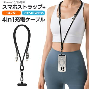 X}zXgbv 4in1}[dP[u 240W TYPE-C[dP[u USB C [dP[u 2-in-1 gуXgbv X}z V_[Xgbv ߋ v ϋv 1.5m PD3.1 P[u 480Mbps type-cP[u