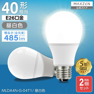 y2Zbgzd LED E26 40` 40W LEDd Cg F dF S E26 Ɩ VƖ ʏ Lb`  MAXZEN MLDA4N-G-04T1 MLDA4L-G-04T1 }NX[ r[CP1000