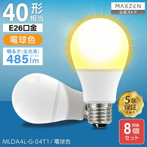 y8Zbgzd LED E26 40` 40W LEDd Cg F dF S E26 Ɩ VƖ ʏ Lb`  MAXZEN MLDA4N-G-04T1 MLDA4L-G-04T1 }NX[ r[CP1000
