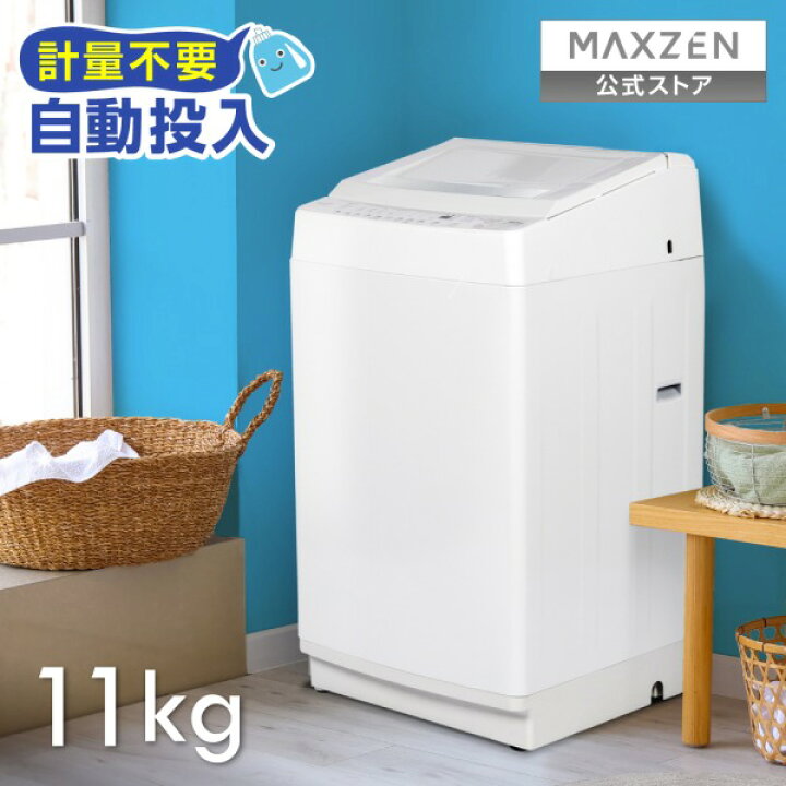 1年保証付】TOSHIBA 全自動洗濯機 【トレファク桶川店】