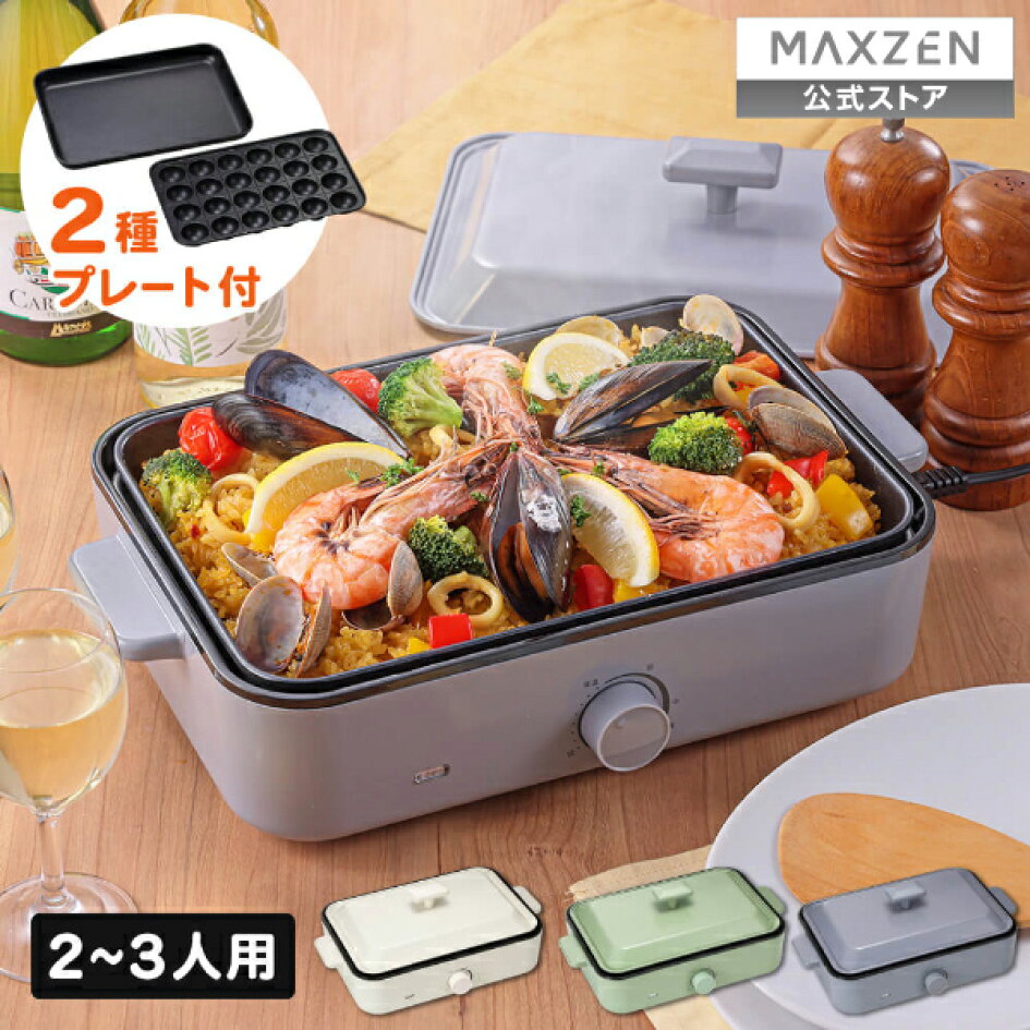 楽天市場 | MAXZEN Direct 楽天市場店 - ☆大感謝祭☆おすすめ商品をご 