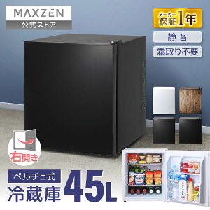 ① ^ y`F sv É 45L 1hA ЂƂ炵 U l炵 RpNg ~j① EJ ~j Tu① ~j① ZJh① 1Nۏ MAXZEN JRP45HS01 }NX[