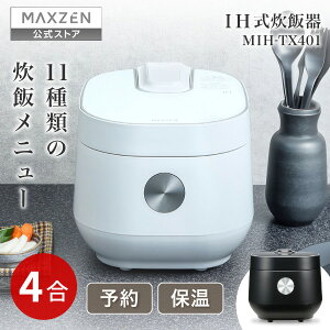 ъ  4 4.0 l炵 IH IHъ Ƒ t@~[  ۉ \  l Lb`Ɠd уW[ zCg ubN MAXZEN MIH-TX401 }NX[ r[CP1000