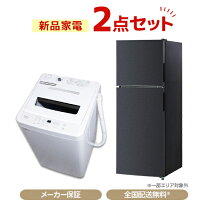 楽天市場】maxzen セット（家電）の通販