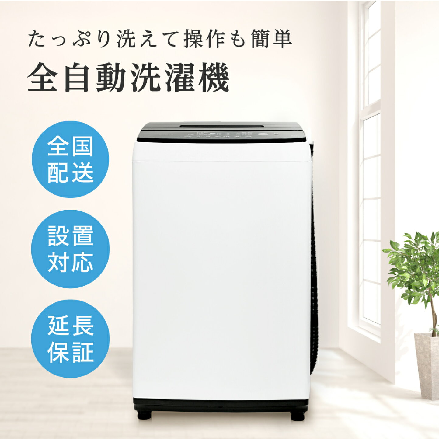 楽天市場 | MAXZEN Direct 楽天市場店 - ジェネリック家電大賞を受賞 