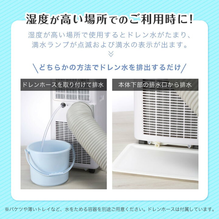 楽天市場】エアコン スポットクーラー スポットエアコン クーラー 家庭 