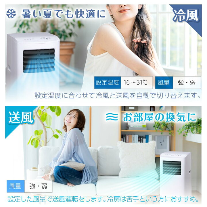 楽天市場】エアコン スポットクーラー スポットエアコン クーラー 家庭 