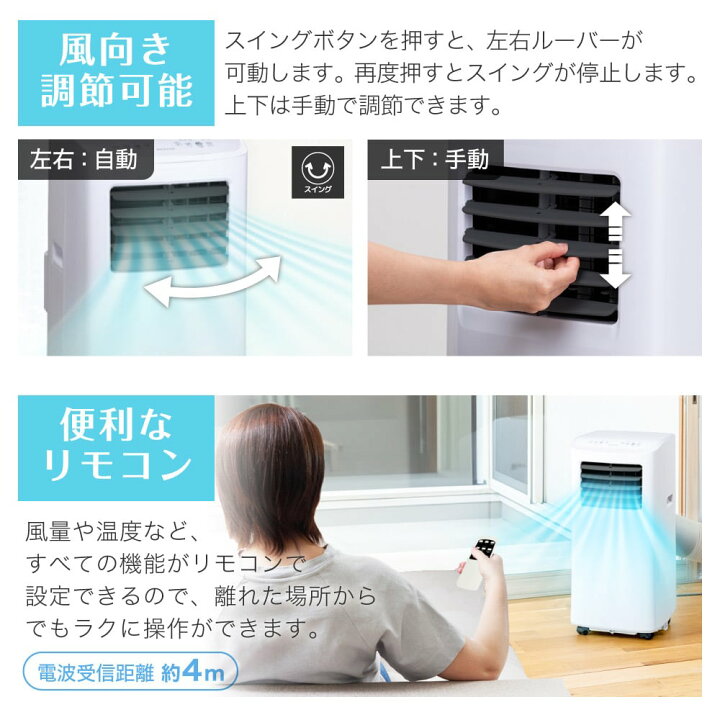 楽天市場】エアコン スポットクーラー スポットエアコン クーラー 家庭 