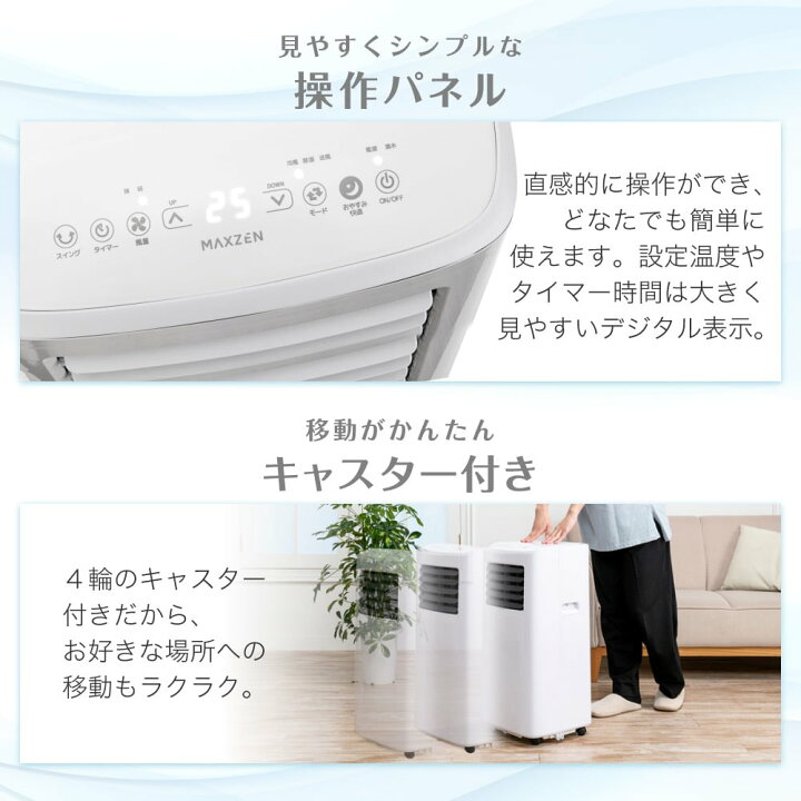 楽天市場】エアコン スポットクーラー スポットエアコン クーラー 家庭 