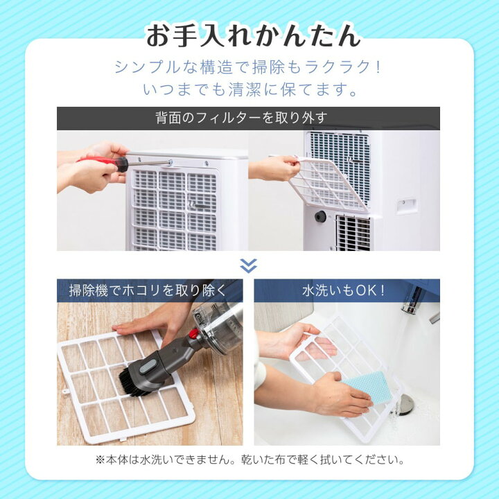 楽天市場】エアコン スポットクーラー スポットエアコン クーラー 家庭 