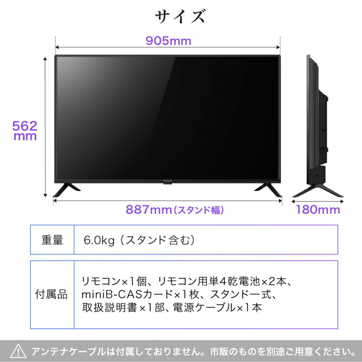 楽天市場】【公式店】 テレビ 40型 液晶テレビ フルハイビジョン 40V 