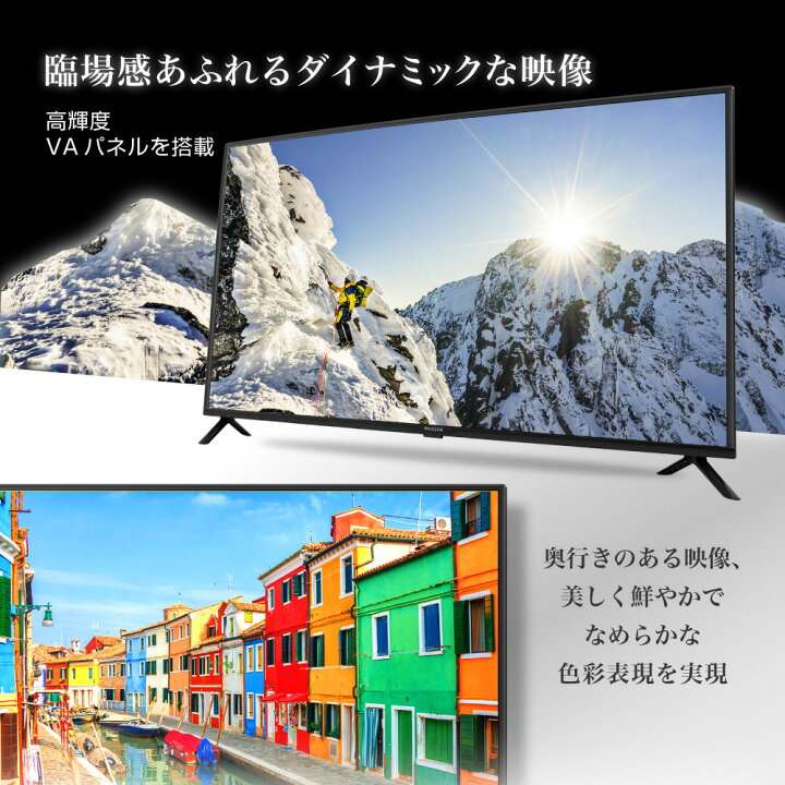 楽天市場】【公式店】 テレビ 40型 液晶テレビ フルハイビジョン 40V 
