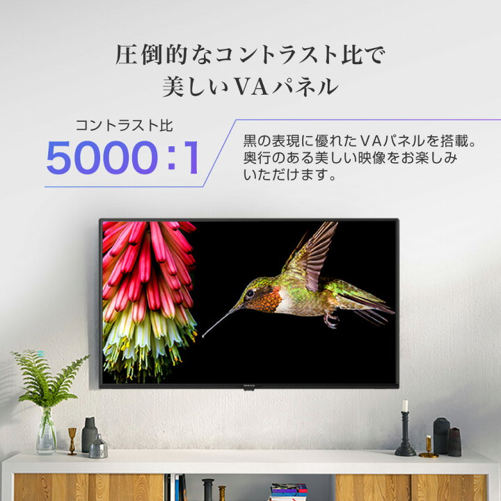 楽天市場】【公式店】 テレビ 40型 液晶テレビ フルハイビジョン 40V 