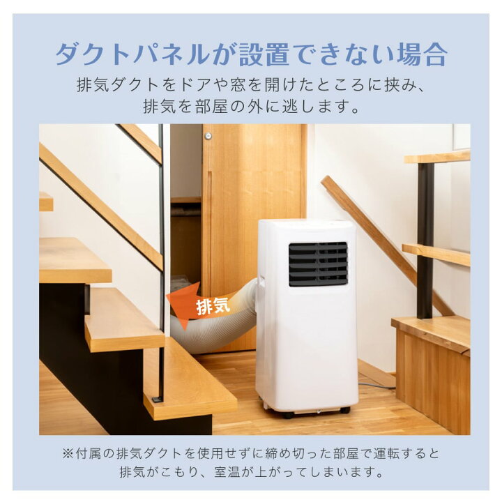 楽天市場】エアコン スポットクーラー スポットエアコン クーラー 家庭 