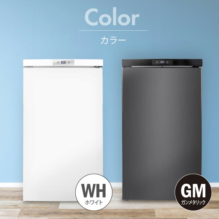 愛品館八千代店】MAXZEN 2022年製 直冷式1ﾄﾞｱ冷凍庫 JF064ML01GM