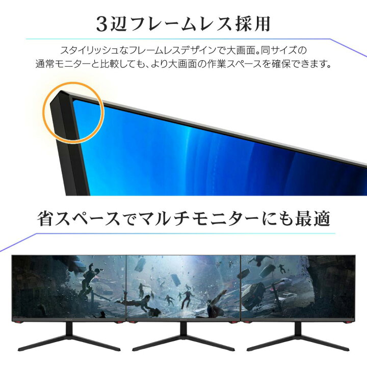 楽天市場】ゲーミングモニター 27インチ FAST IPSパネル 180Hz WQHD 