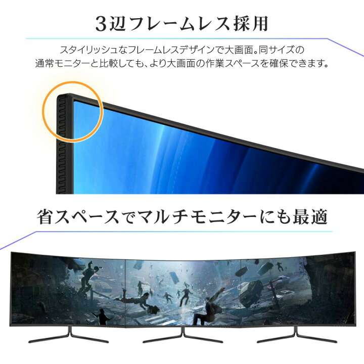 楽天市場】ゲーミングモニター 31.5インチ VA カーブスクリーン 165Hz 