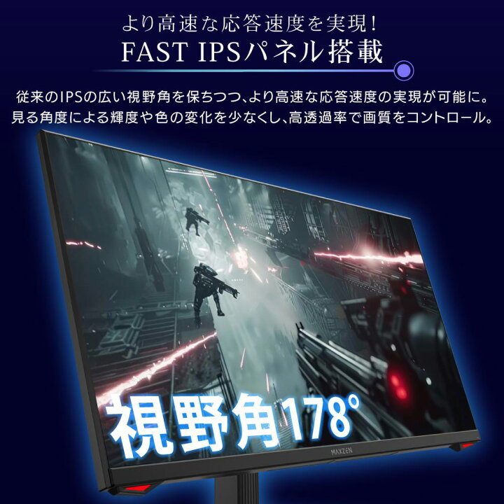 楽天市場】ゲーミングモニター 27インチ FAST IPSパネル 180Hz WQHD 