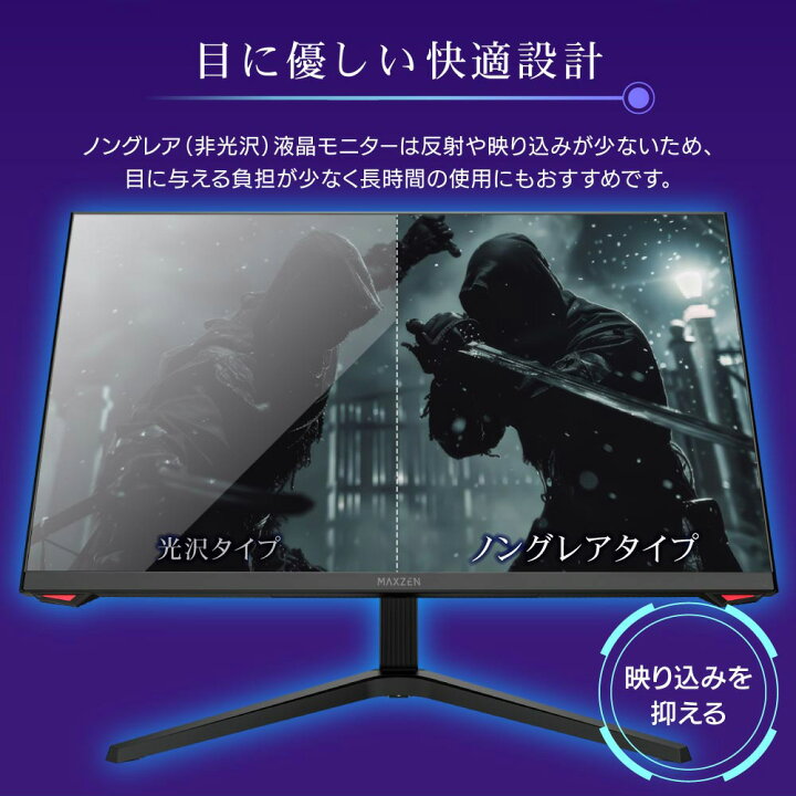 楽天市場】ゲーミングモニター 27インチ FAST IPSパネル 180Hz WQHD  