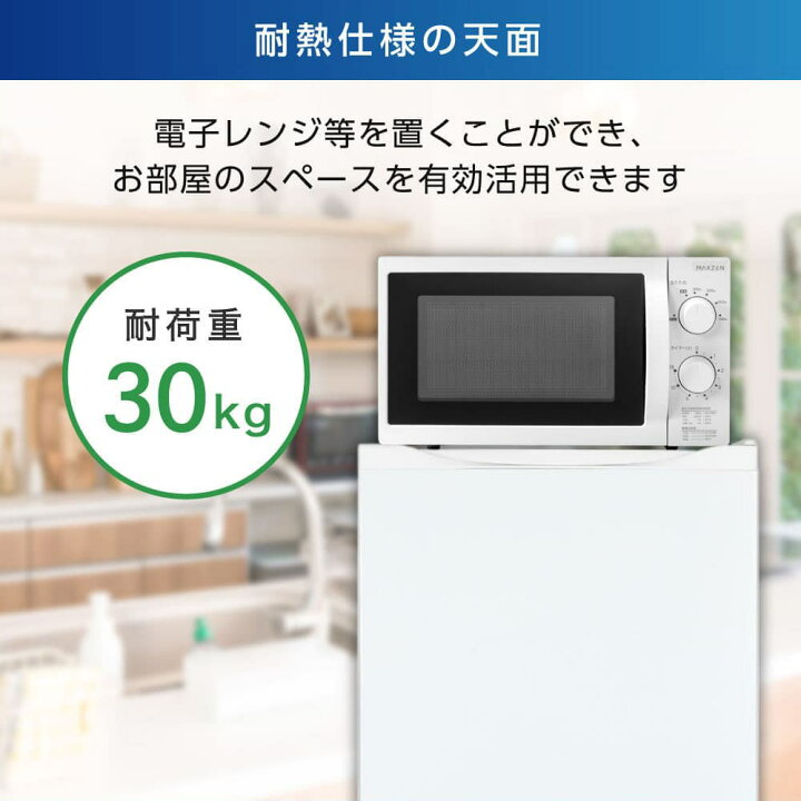 楽天市場】【公式店】 冷凍庫 145L 家庭用 大容量 右開き ノンフロン 