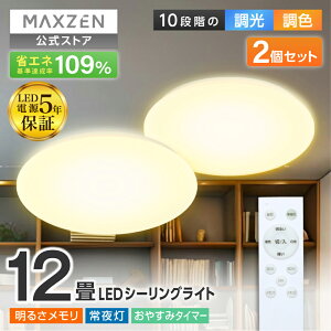 yXz V[OCg 12  F LEDCg 2Zbg dF F 铔 Ɩ VƖ  邢 R Ɩ ^C}[ @\ tȒP Q Lb`  