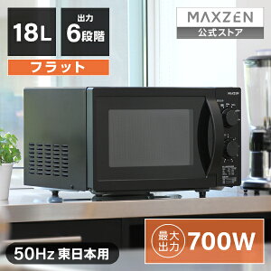 P@\ dqW 18L 50hz ( { np) tbg ubN  6iKo ȒP Z VvfUC RpNg JM18AGZ01BK MAXZEN }NX[ r[CP1000