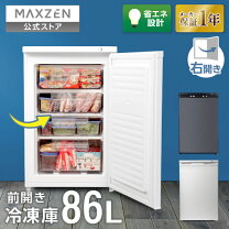楽天市場】冷凍庫 86l シャープの通販 
