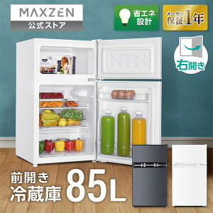 ① 2hA 85L [ ① 60L Ⓚ 25L ] EJ  zCg O[ gray ^ RpNg ZJh① x 8iK É ȃGl ϔMV Ⓚ JR085HM01WH MAXZEN }NX[ r[CP1000