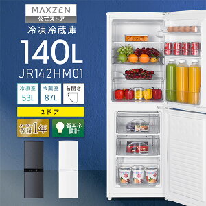 ① 140L e V RpNg EJ ItBX Pg Ƒ l炵 l炵 Vi  O[ gray 1Nۏ MAXZEN JR142HM01 }NX[ r[CP1000
