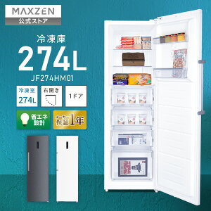 Ⓚ 1hA 274L EJ zCg  X e ZJhⓀ t@ A[@\ }⃂[h ECO É ȃGl ϔMV JF274HM01 MAXZEN }NX[yݒuT[rXzy