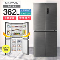 楽天市場】冷蔵庫 両開きの通販