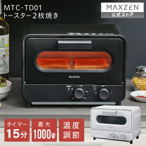 楽天市場】ターンテーブル オーブンレンジ（トースター｜キッチン家電 