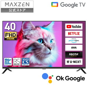 er 40^ Googleer ter 40C` O[Oer 40V Google TV X}[ger W`[i[ OtHDD^@\ nEBSE110xCSfW^ tnCrW MAXZEN MV40CH06 }NX[ 