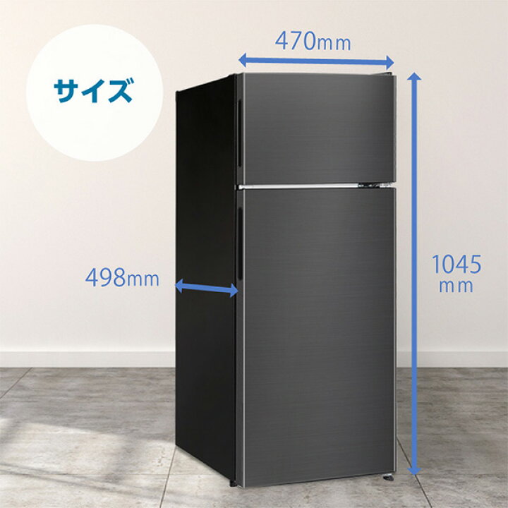 楽天市場】冷蔵庫 小型 2ドア 112L ひとり暮らし 一人暮らし 