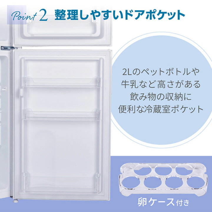 楽天市場】【公式店】 冷蔵庫 小型 2ドア 112L ひとり暮らし 