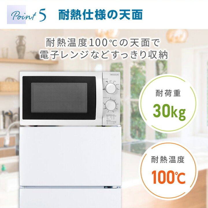 楽天市場】【公式店】 冷蔵庫 小型 2ドア 112L ひとり暮らし 
